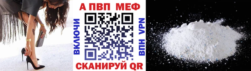 МЕГА зеркало  Карпинск  A-PVP кристаллы  закладки 