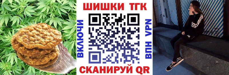Cannafood конопля  наркота  Карпинск 