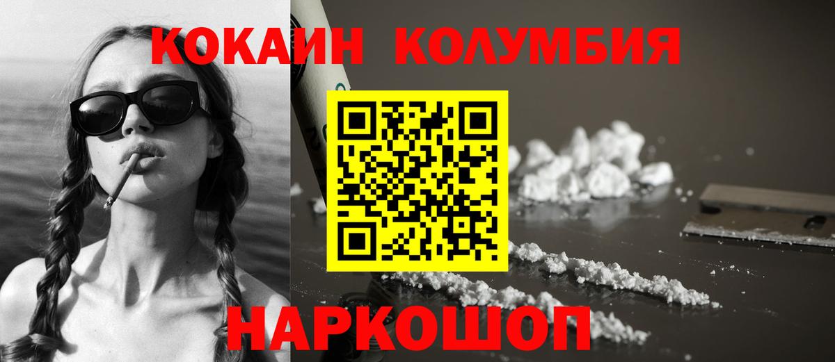 COCAIN 97% Карпинск