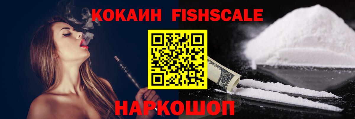 Карпинск  COCAIN 97%  Вход с VPN 