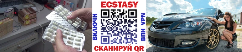 закладка  Карпинск  ОМГ ОМГ вход  Экстази таблы 