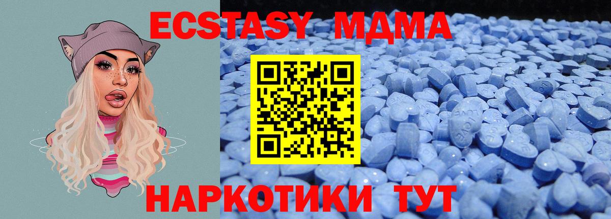 Экстази Philipp Plein  Вход с VPN  Ecstasy ешки  Ecstasy  Карпинск 