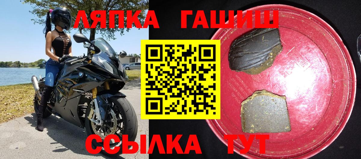 ГАШИШ  Карпинск  ГАШ 40% ТГК  Гашиш убойный 