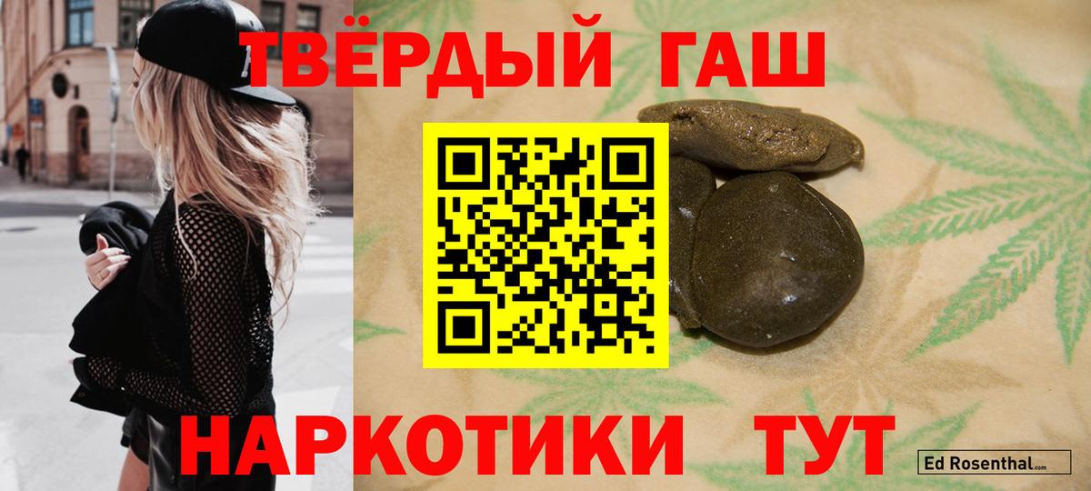 ГАШ Ice-O-Lator Карпинск