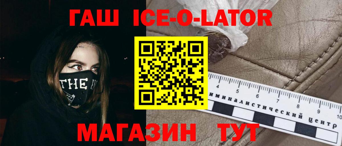 Карпинск  ГАШИШ AMNESIA HAZE  Гашиш VHQ  Вход с VPN 