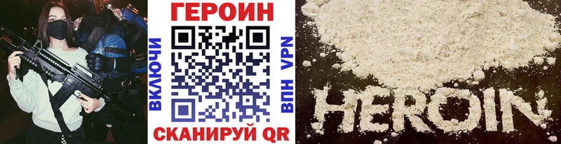 ГЕРОИН гречка  Карпинск 