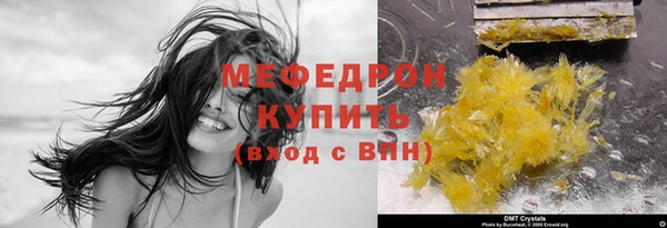 ALPHA PVP Нязепетровск