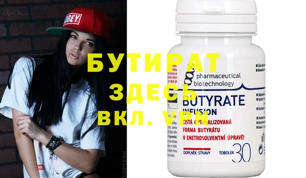 мефедрон мука Няндома