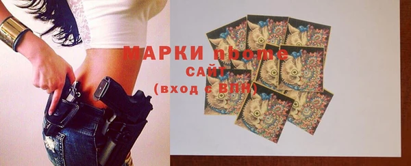 ALPHA PVP Нязепетровск