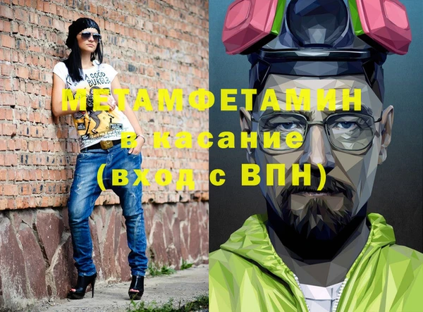 мефедрон мука Няндома