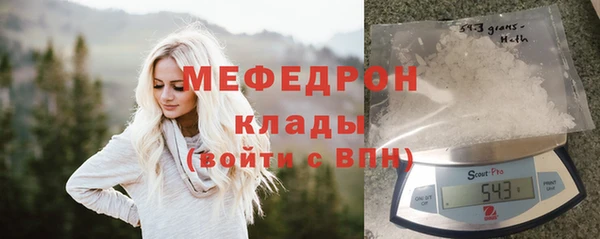 скорость mdpv Нягань