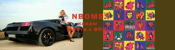 марки lsd Ивантеевка