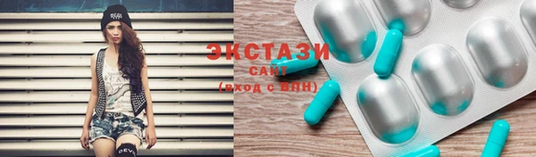 шишки Новокубанск