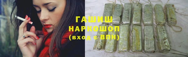 экстази Нефтекумск