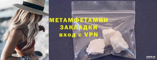 метадон Новозыбков