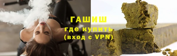 метадон Новозыбков