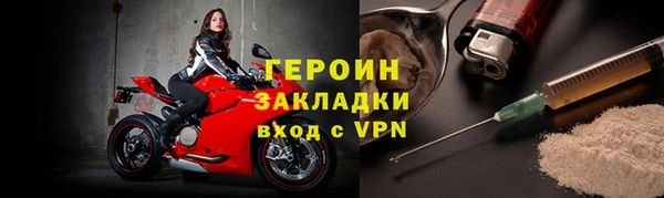 герыч Новодвинск