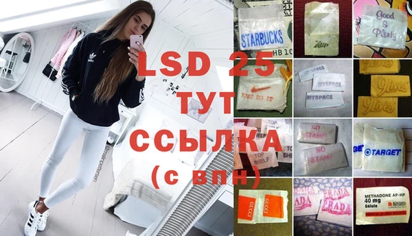 герыч Новодвинск