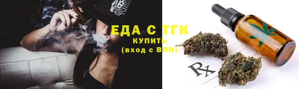 герыч Новодвинск