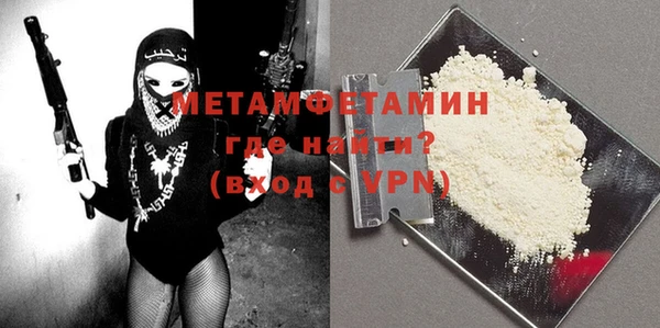 мефедрон мука Няндома