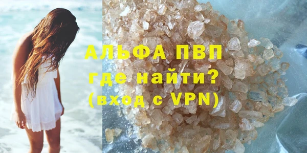 скорость mdpv Нягань