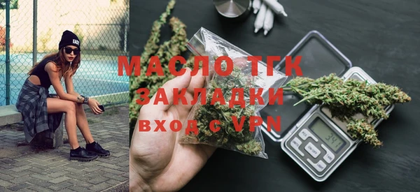 ALPHA PVP Нязепетровск