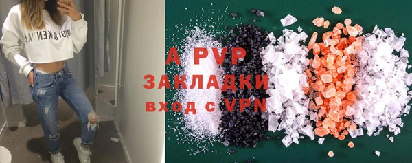 герыч Новодвинск