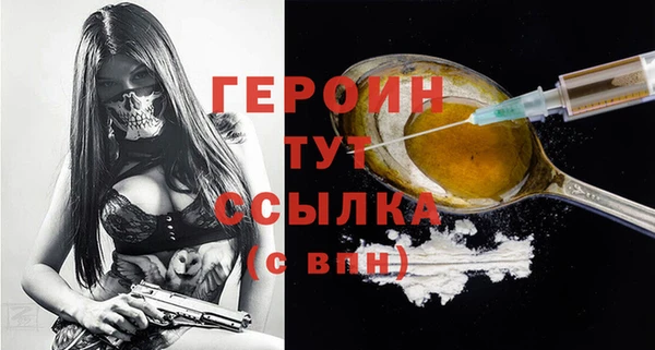 соль ск Ивангород