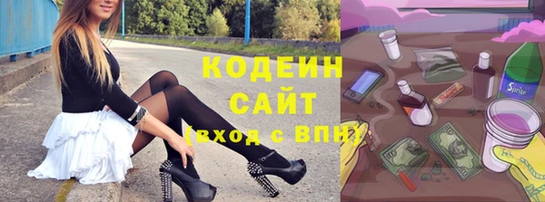 метадон Новозыбков