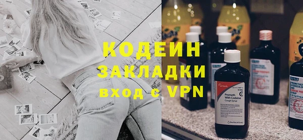шишки Новокубанск