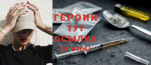 метадон Новозыбков