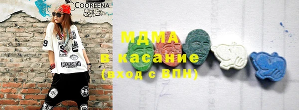шишки Новокубанск