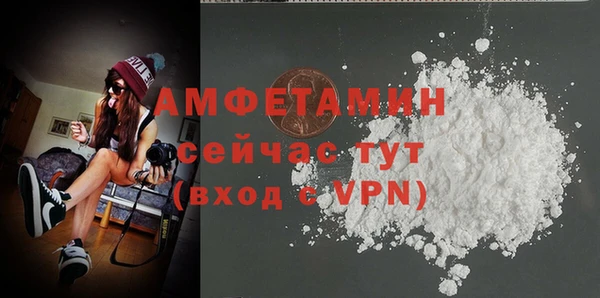 мефедрон мука Няндома