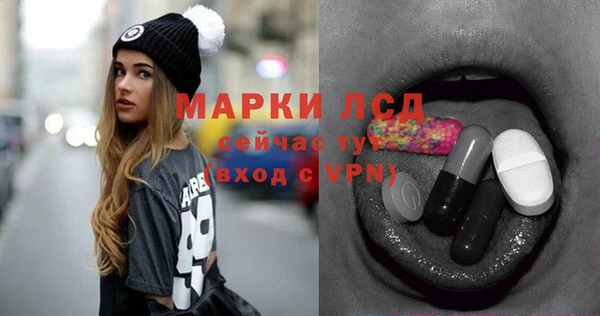 тгк Осинники
