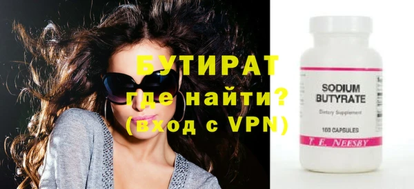 мефедрон мука Няндома