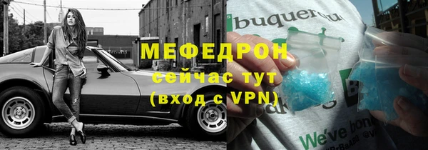 метадон Новозыбков