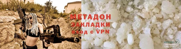 шишки Новокубанск