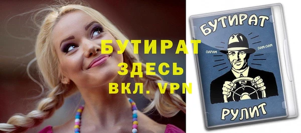 герыч Новодвинск