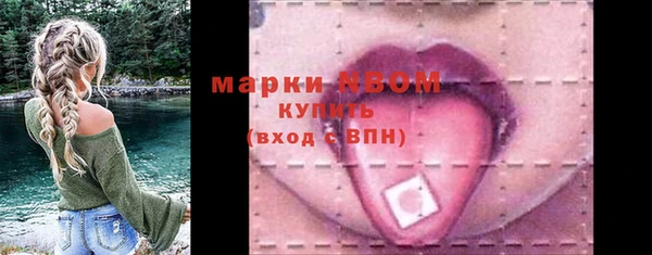 марки lsd Ивантеевка