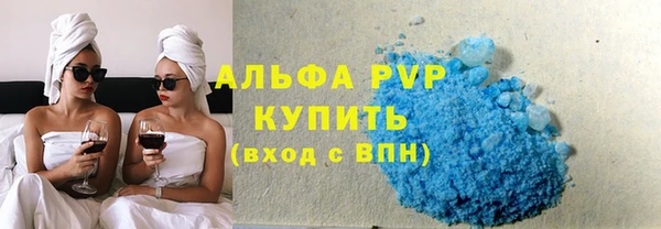 метадон Новозыбков