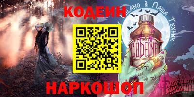 тгк Будённовск