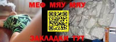 бошки Бузулук