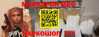 apvp Волгодонск