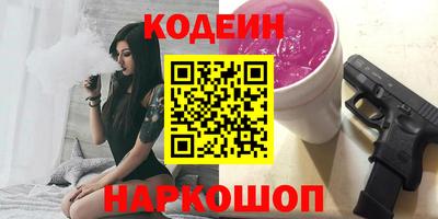 apvp Волгодонск