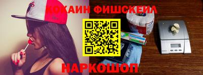 мяу мяу кристалл Волжск