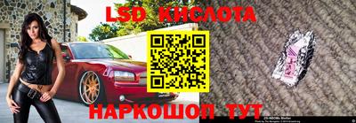 ПСИЛОЦИБИНОВЫЕ ГРИБЫ Абинск