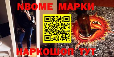 мяу мяу кристалл Волжск