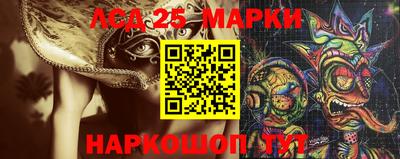 мяу мяу кристалл Волжск