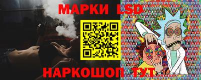 бошки Бузулук