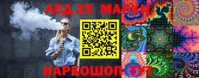 бошки Бузулук